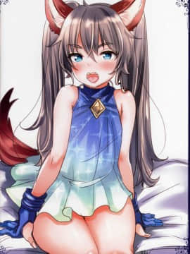 [チームキハラ(もじゃりん)]今まで描いたエリーンちゃんの枚数を覚えているのか？ (TERA The Exiled Realm of Arborea)(日)_057