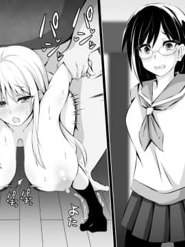 (同人CG集) [PAPER HEARTS] 寝取られ義姉・ママ・幼馴染 ～催眠おじさんに遊びで壊される幸せな日常～_111_003