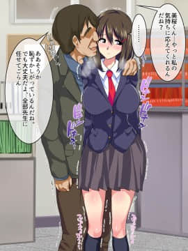 [AREA188] 明るい人気者彼女と男勝りの姉と無口貧乳彼女の妹の寝取られ事情_1_0062