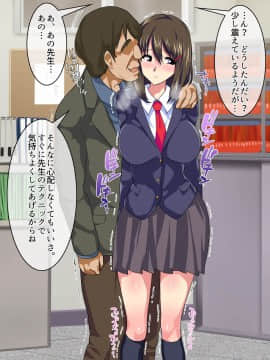 [AREA188] 明るい人気者彼女と男勝りの姉と無口貧乳彼女の妹の寝取られ事情_1_0063