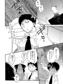 エッチなお姉さんが少年にイタズラしちゃう おねショタアンソロジーコミック_1520702764_0048