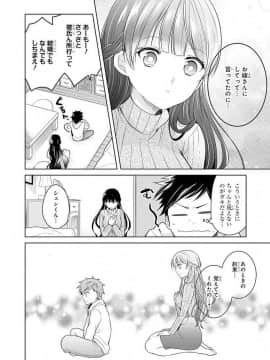 エッチなお姉さんが少年にイタズラしちゃう おねショタアンソロジーコミック_1520702764_0128