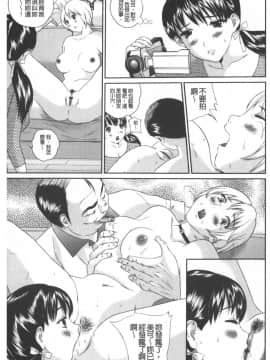 [萬蔵] 盗撮コレクター (盜拍題材精選集) [中国翻訳]_031