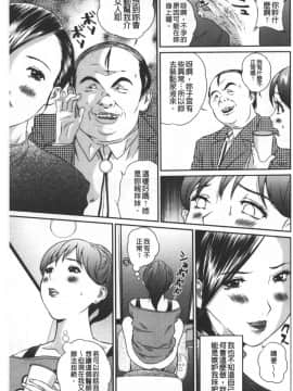 [萬蔵] 盗撮コレクター (盜拍題材精選集) [中国翻訳]_089