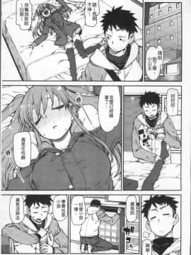 [4K掃圖組][秋月伊槻] きっと夢中になる_064