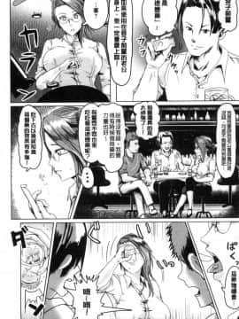 [風的工房][ペーター・ミツル] 淫裸妻_131