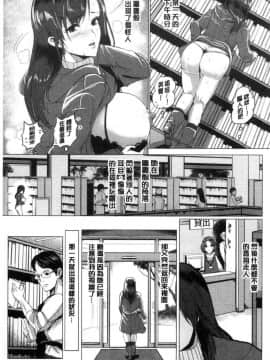 [風的工房][ペーター・ミツル] 淫裸妻_171