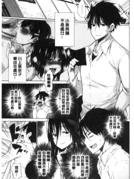 [宮野金太郎] 非処女リスト [中国翻訳]_039