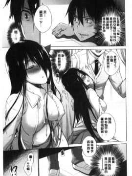 [宮野金太郎] 非処女リスト [中国翻訳]_047