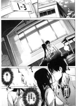 [宮野金太郎] 非処女リスト [中国翻訳]_079