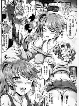 [ぷよちゃ] むっつりびっち [中国翻訳]_089