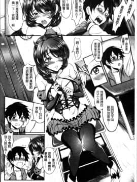 [ぷよちゃ] むっつりびっち [中国翻訳]_091