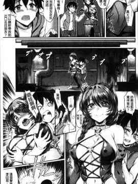 [ぷよちゃ] むっつりびっち [中国翻訳]_092