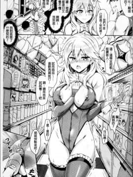 [ぷよちゃ] むっつりびっち [中国翻訳]_170