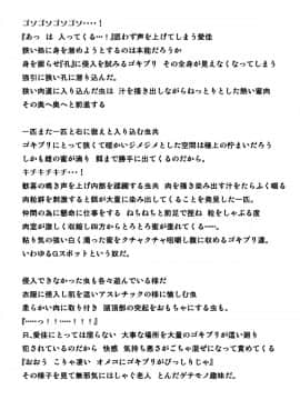 [千葉産地 (ミー助)] 老人のお遊戯 (トゥハート2)_14