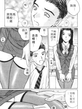 [かたせ湘] カレンダーガールズ 1_025