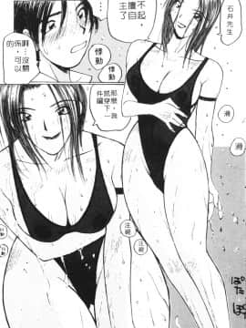 [かたせ湘] カレンダーガールズ 1_036