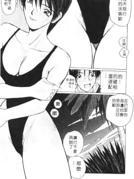 [かたせ湘] カレンダーガールズ 1_046