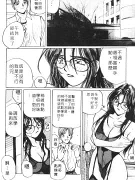 [かたせ湘] カレンダーガールズ 1_062