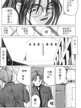 [かたせ湘] カレンダーガールズ 1_065