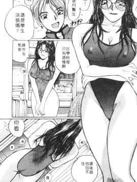 [かたせ湘] カレンダーガールズ 1_066
