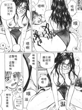 [かたせ湘] カレンダーガールズ 1_069