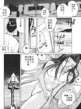 [かたせ湘] カレンダーガールズ 1_079