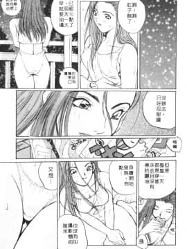 [かたせ湘] カレンダーガールズ 1_080