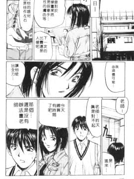 [かたせ湘] カレンダーガールズ 1_092