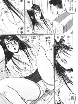 [かたせ湘] カレンダーガールズ 1_109