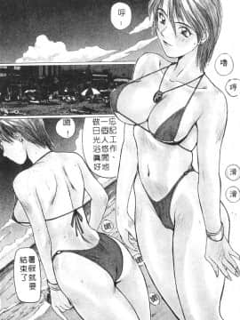 [かたせ湘] カレンダーガールズ 1_147