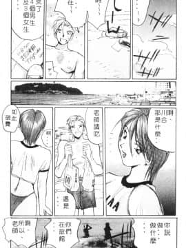 [かたせ湘] カレンダーガールズ 1_152