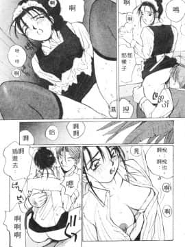 [かたせ湘] カレンダーガールズ 1_169