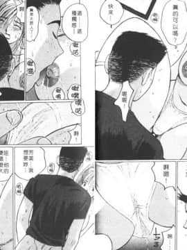 [かたせ湘] Sweet Angels_027