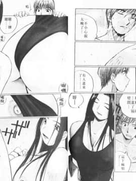 [かたせ湘] Sweet Angels_062