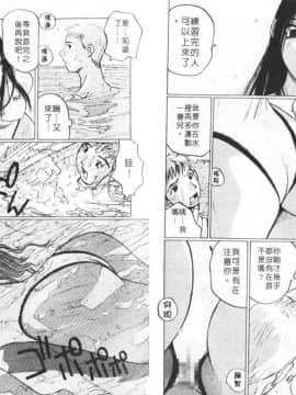 [かたせ湘] Sweet Angels_065