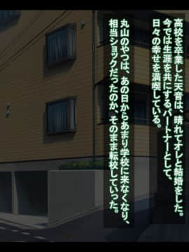 (同人CG集) [ぱーぷるきっす] イイナリJKカノジョ ―教師に脅されSEX漬けになったNTR優等生―_a142
