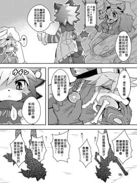 (C79) [ro] エルトレッド (ソラトロボ)_006