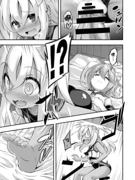 [Achromic (夢双月)] ろり&ふた Vol.8_08