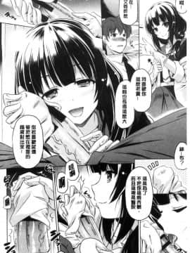 [風的工房][大秦国王安敦] 出してイっていいの 射出來噴進去沒關係_012