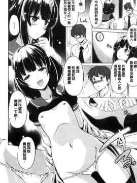 [風的工房][大秦国王安敦] 出してイっていいの 射出來噴進去沒關係_016