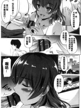 [風的工房][大秦国王安敦] 出してイっていいの 射出來噴進去沒關係_055
