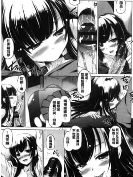 [風的工房][大秦国王安敦] 出してイっていいの 射出來噴進去沒關係_085
