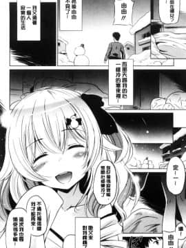 [風的工房][大秦国王安敦] 出してイっていいの 射出來噴進去沒關係_112