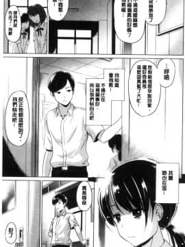 [風的工房][大秦国王安敦] 出してイっていいの 射出來噴進去沒關係_135
