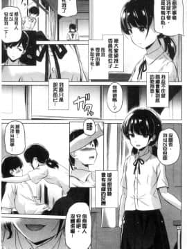 [風的工房][大秦国王安敦] 出してイっていいの 射出來噴進去沒關係_139