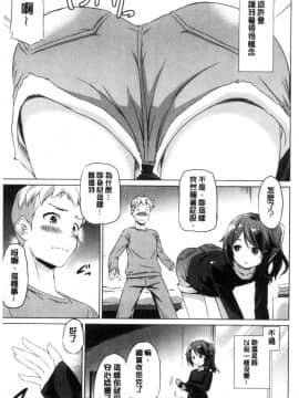 [風的工房][大秦国王安敦] 出してイっていいの 射出來噴進去沒關係_179