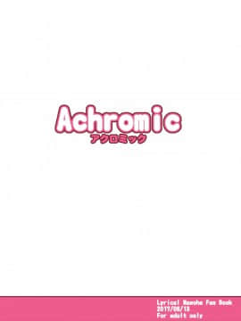 [Achromic (夢双月)] ろり&ふた Vol.9_30
