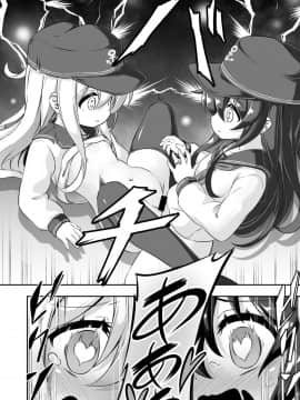 [Achromic (夢双月)] ろり&ふた Vol.10_09