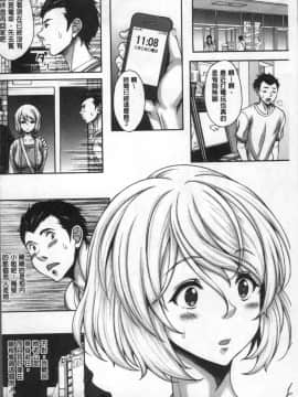 [4K掃圖組][久水あるた] ほてる人妻_008